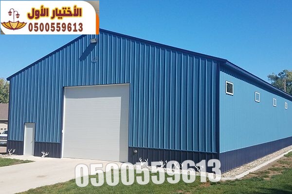 تركيب كافة انواع ساندوتش بانل بافضل الاسعار الرياض 0500559613 افضل توريد وتركيب هناجر ومستودعات ساندوتش بانل في الرياض مؤسسة تركيب مظلات وهناجر معدنية الساندوتش بانل