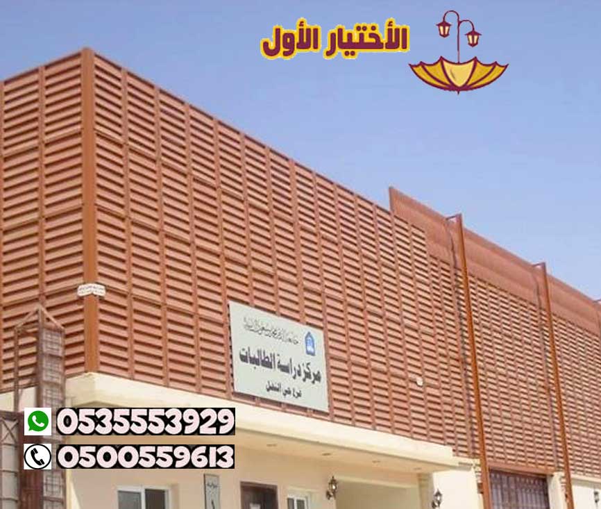 محلات تركيب سواتر مودرن الرياض 0553770074 تركيب مظلات السيارات الخشبية 0