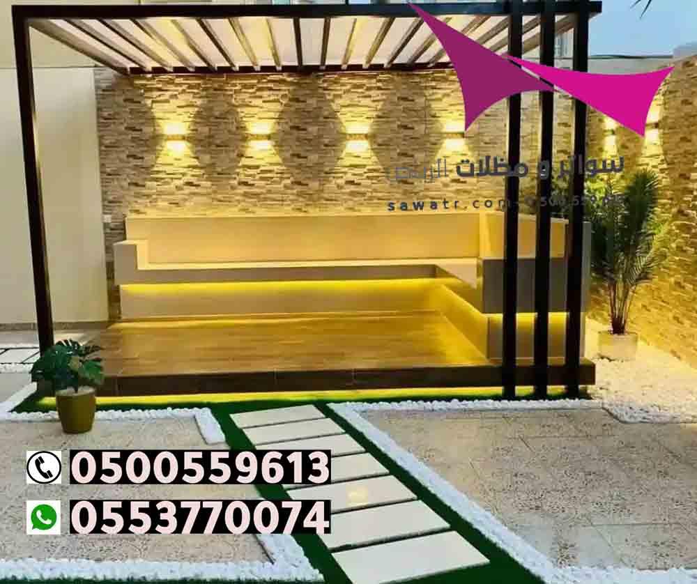 أفضل محل تركيب مظلات للسيارات وسواتر في مدينة الرياض  0500559613 محل مظلات سيارات بالرياض