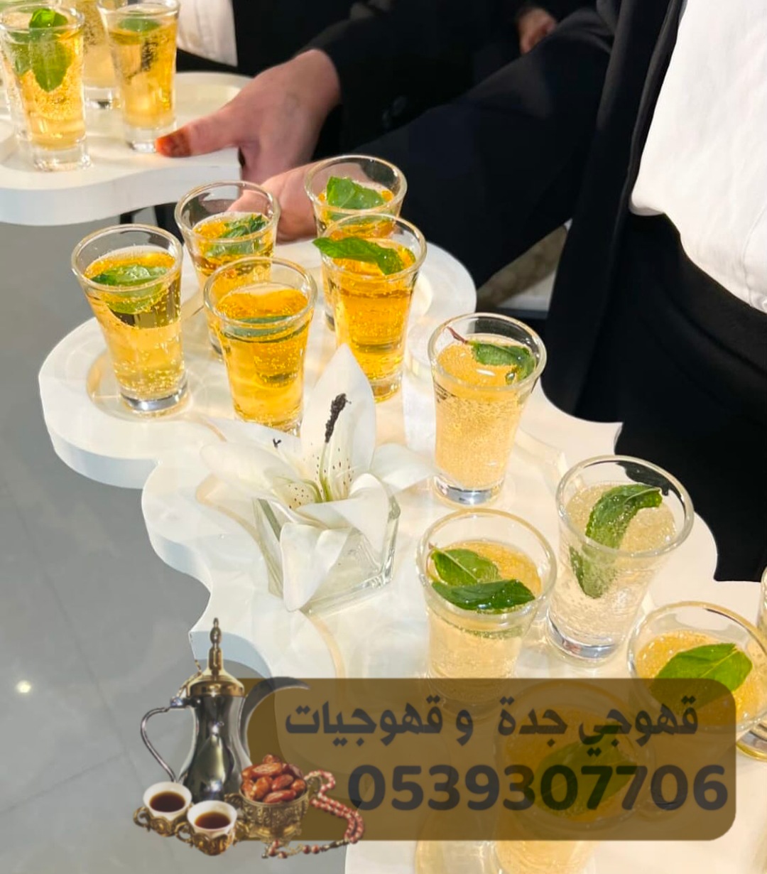 مباشرين و صبابين قهوة بجدة 0539307706