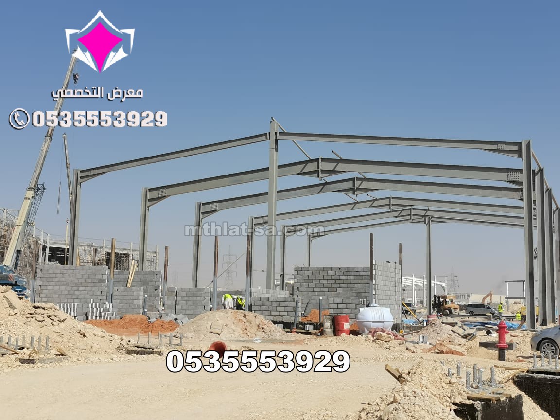 هناجر شركات 0548682241 اسواق – محطات – مجمعات – مزارع – مراكز – مصانع 2025 هناجر الشركات  الاسواق التجارية ومحطات الوقود والمجمعات السكنية ومزارج الدواجن والمناطق الصناعية والورش – المستودعات الحديدية – الهناجر التجارية – الزراعية – السياحية، حيث يتم تنفيذ وتشييد وتصنيع وتركيب وانشاء وبناء الهناجر بإحترافية تامة من قبل شركة هناجر ومستودعات السعودية الرائدة في الاعمال المعدنية والحديدية.