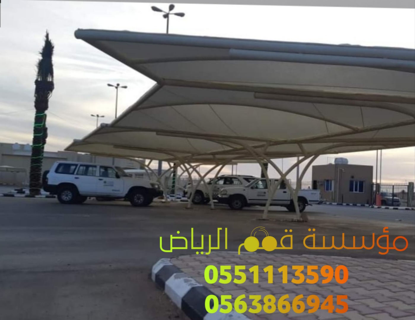 تركيب مظلات سيارات داخل وخارج المنزل 0563866945