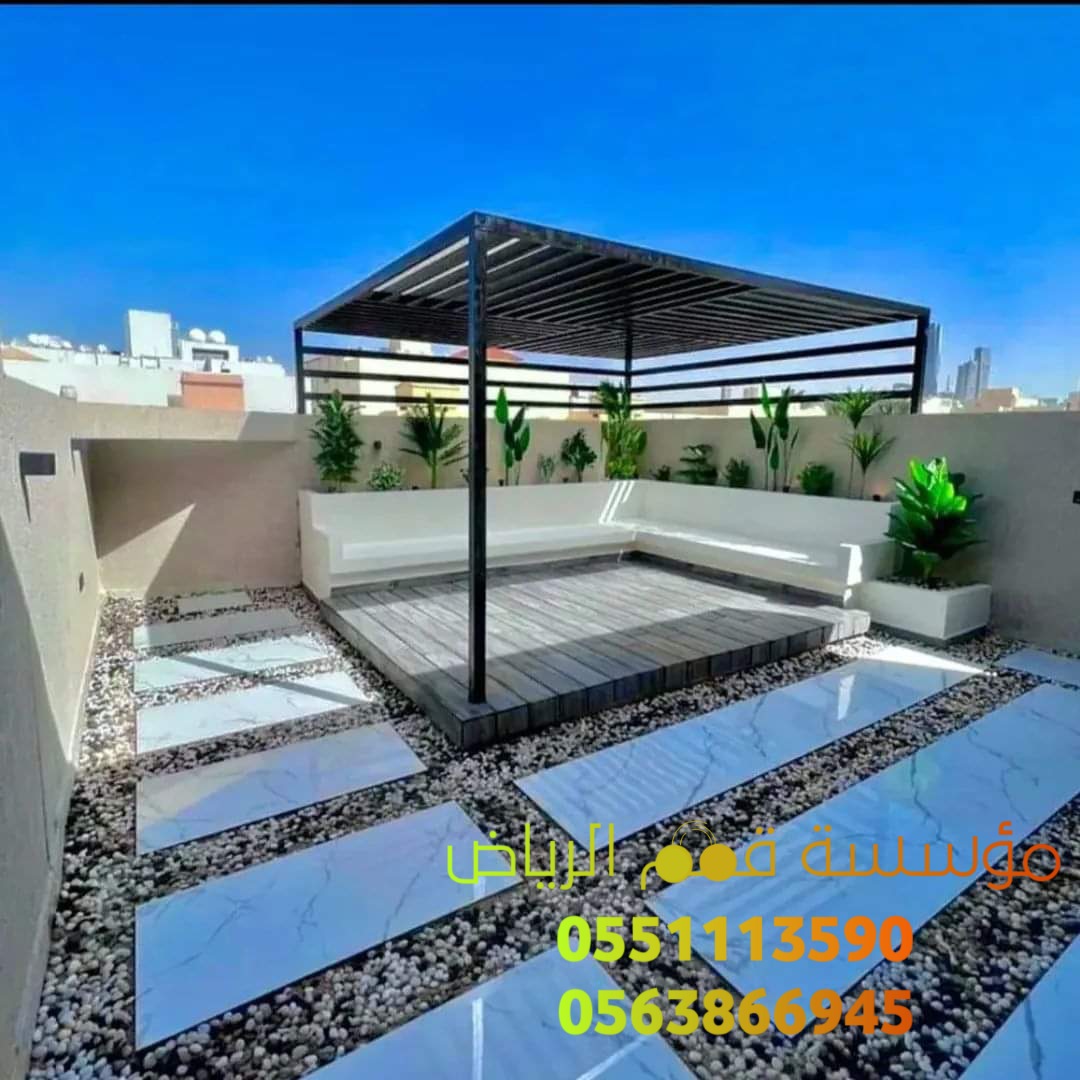 جلسات مظلات حديد مودرن الرياض 0563866945