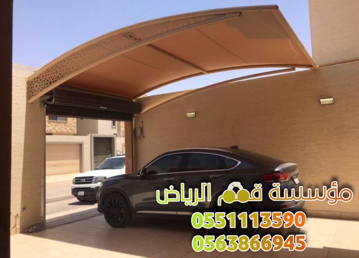 مظلات سيارات داخل البيت 0563866945