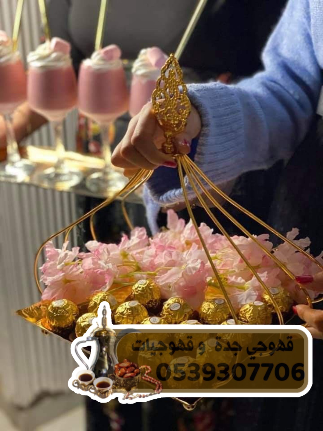 صبابين قهوة مباشرين في جدة 0539307706