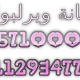 وكيل صيانة غسالات اطباق ويرلبول في يوسف الصديق 01220261030