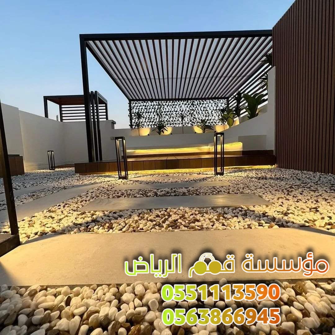 اجمل جلسات برجولات في الرياض 0563866945