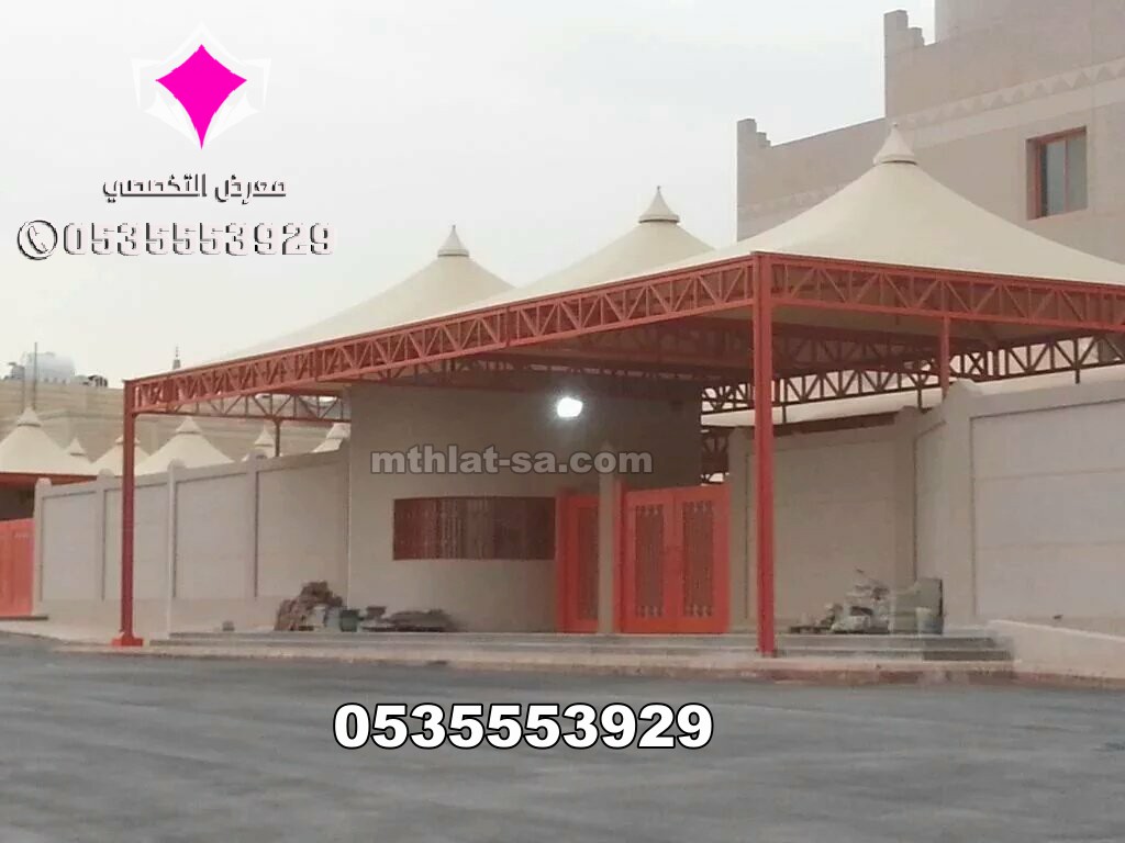 ننفذجميع المشاريع العامة والخاصة من مظلات مدارس 0500559613 وجامعات وكليات وساحات ومواقف الشركات والادارات الحكوميه باشراف هندسي دقيق