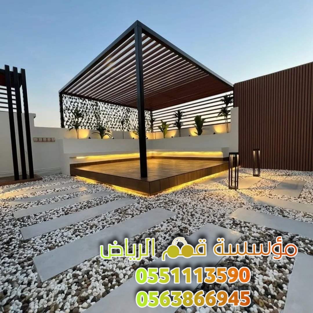 برجولات حوش خشبية في الرياض 0563866945