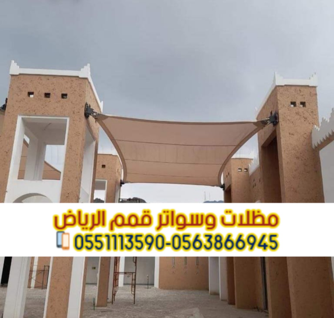 تصميم مواقف سيارات حديثة بالرياض 0563866945