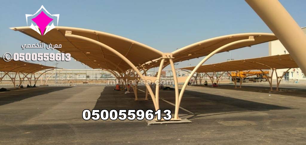 مؤسسة تركيب مظلات مواقف سيارات في الرياض 0500559613 تصميم مواقف سيارات حديثة بالرياض