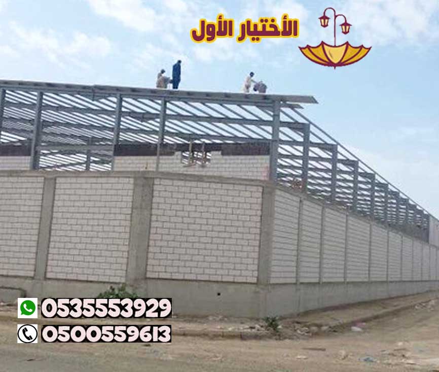 هناجر ومستودعات:- الرياض 0500559613 لتصميم وبناء الهناجر والمستودعات للإستخدمات التجارية والصناعية كادرنا كادر متخصص ‏في مجال تصميم وتركيب : انشاء الهناجر والمستودعات – انشاء الاسواق التجارية