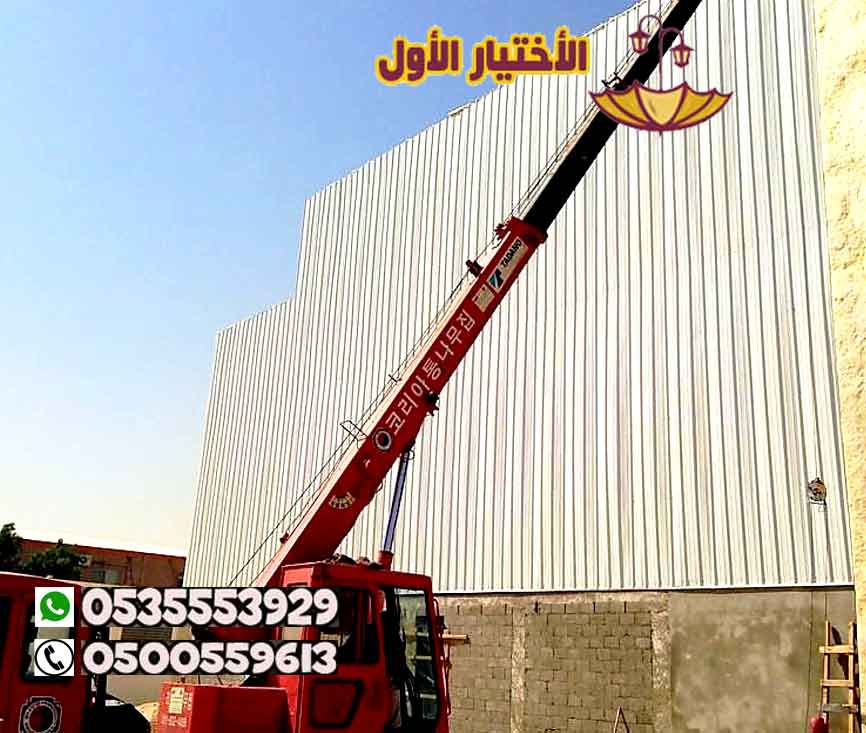 مقاول شينكو الرياض تركيب هناجر شينكو بالرياض 0500559613